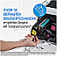 HP 415X Toner Cartridge 6000 Seiten cyan