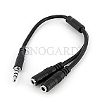 StarTech 3.5mm Klinke Audio Y-Kabel