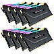 64GB Corsair CMW64GX4M8Z2933C16 Vengeance RGB PRO DDR4-2933 Kit black