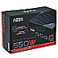 550 Watt Azza PSAZ New ATX