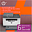 HP LaserJet MFP M234sdne 9YG02E Laser All-in-one Duplex