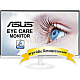 69cm (27") ASUS VZ279HE-W IPS Full-HD