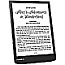 PocketBook PB743G-U-WW-B InkPad 4 32GB/1GB Stardust Silver