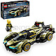 LEGO 76923 Speed Champions Lamborghini Lambo V12 Vision GT