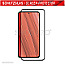 Displex 01942 Real Glass FC Panzerglas Samsung Galaxy A35/A55 5G