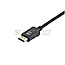 Equip 119272 DisplayPort 2.1 Kabel 16K/60Hz 2m schwarz