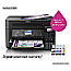 Epson EcoTank ET-3850 3in1 Tinten Multifunktion WiFi Google Cloud Print