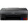 Canon PIXMA G2520 3in1