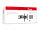 Equip Wandhalterung  32"-55"/1TFT gelenkig 4Gelenke  50Kg sw retail